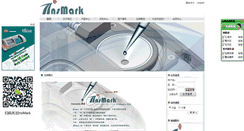 Desktop Screenshot of insmark.com.cn